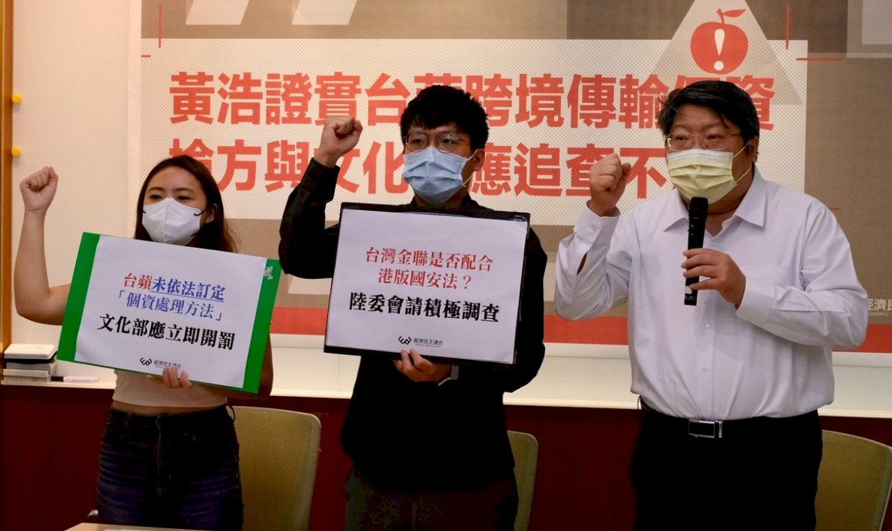 Civic group raises concerns over shuttered tabloid’s personal data