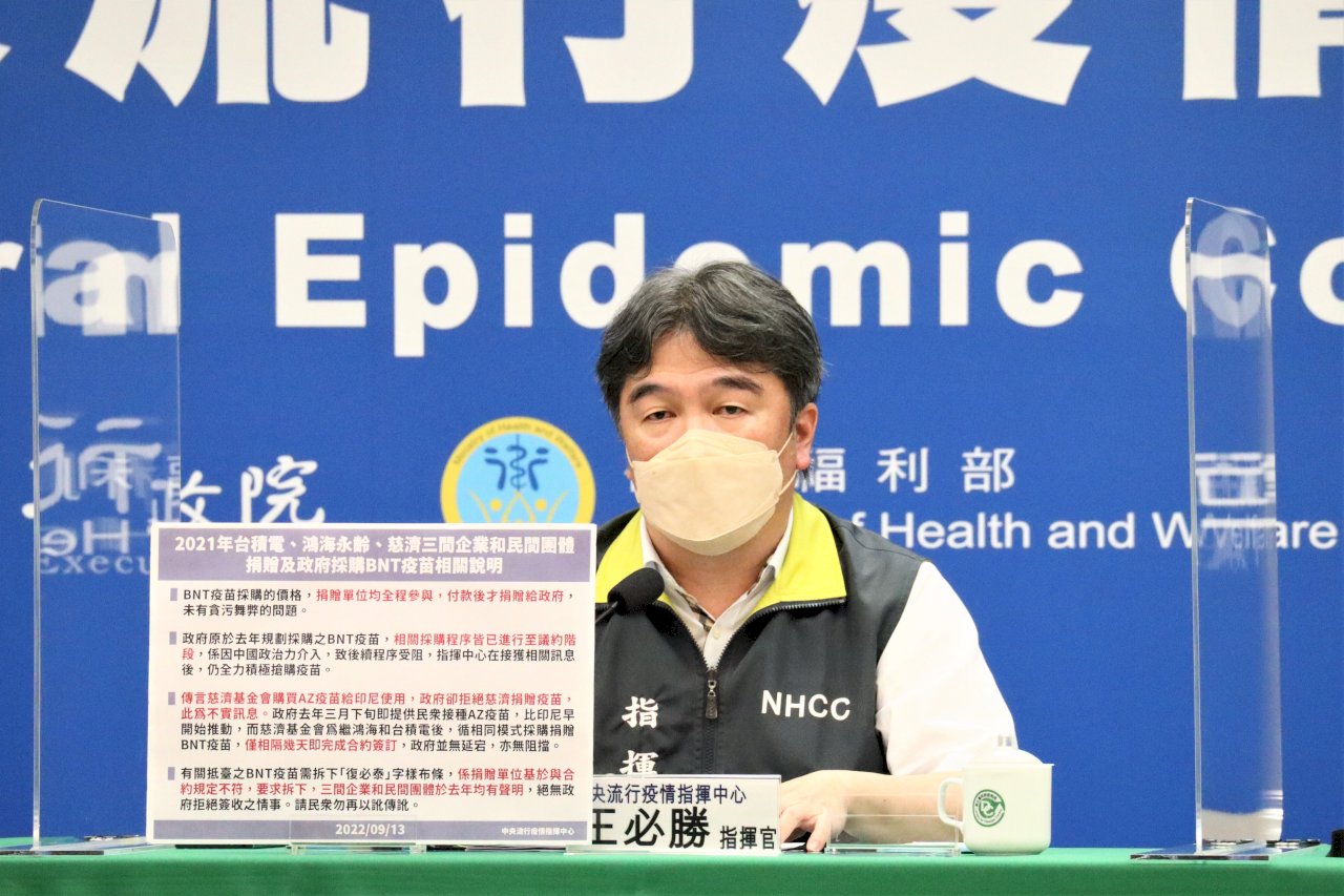 VIDEO: Second generation Covid vaccines to arrive in Taiwan this weekend