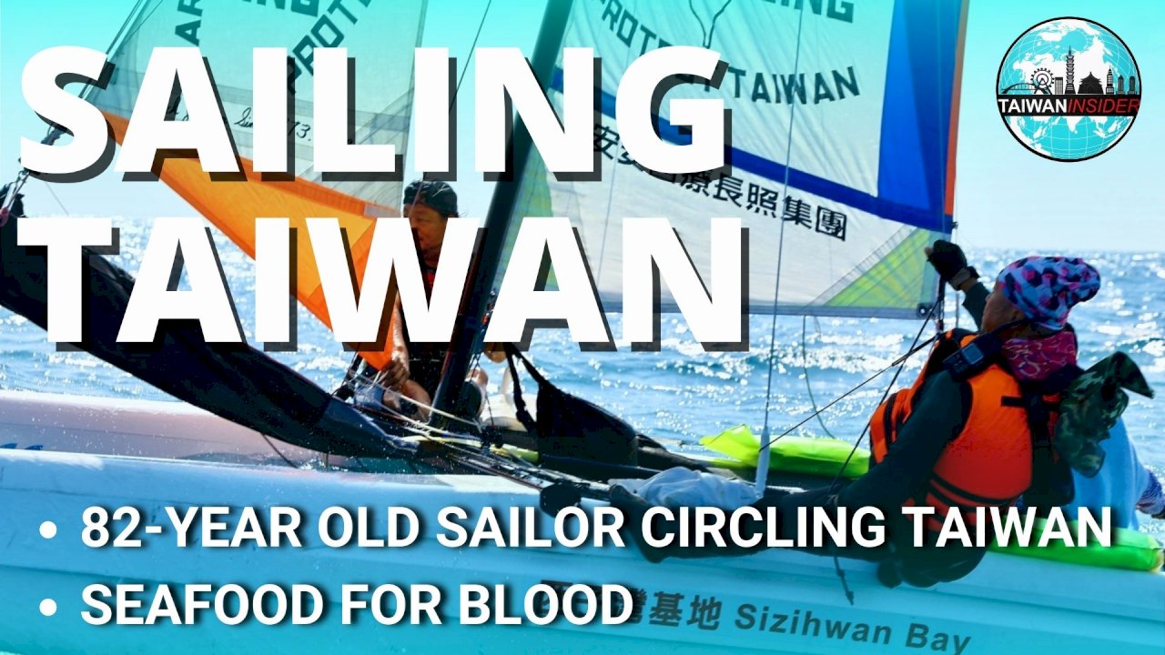 Watch: Taiwan Insider