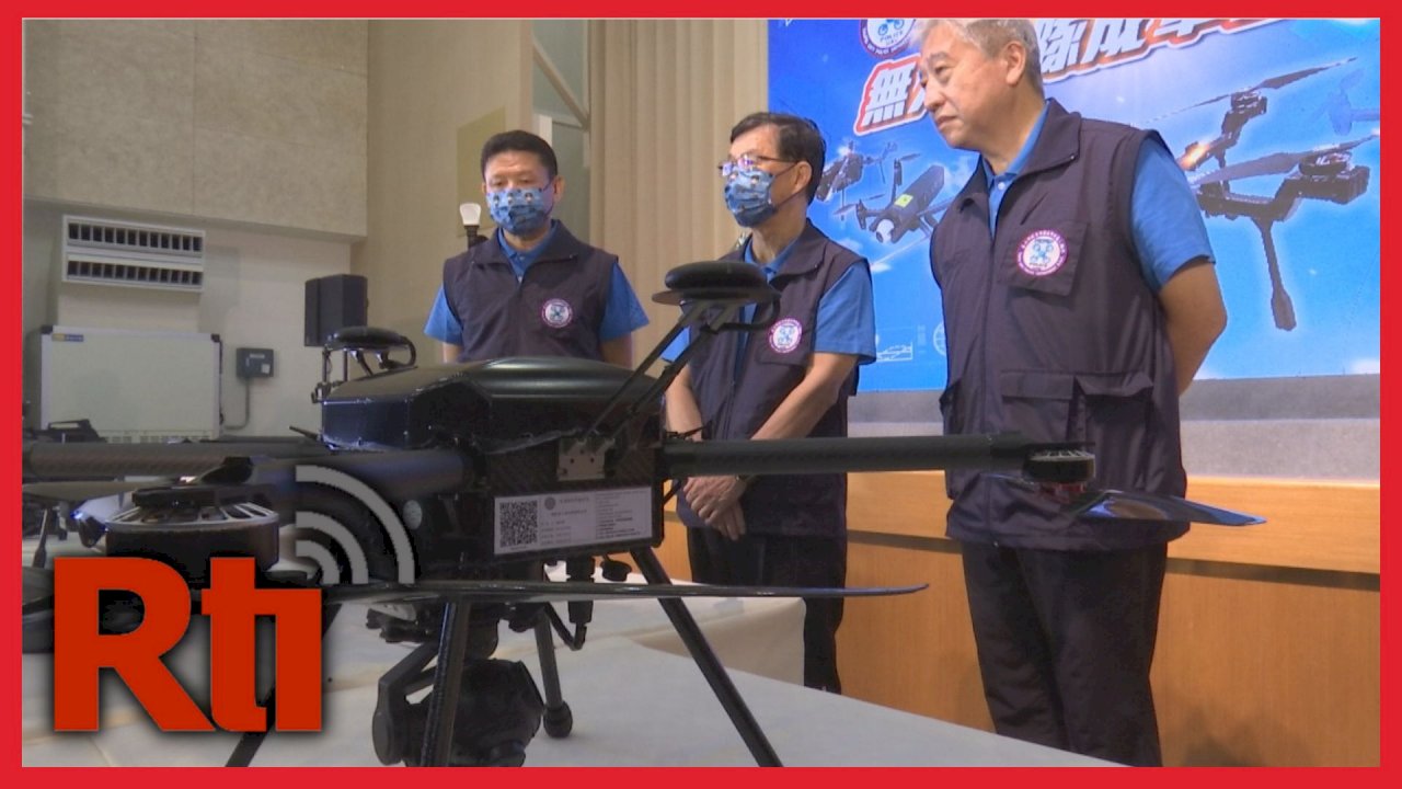 VIDEO: Taipei police launch dedicated drone unit