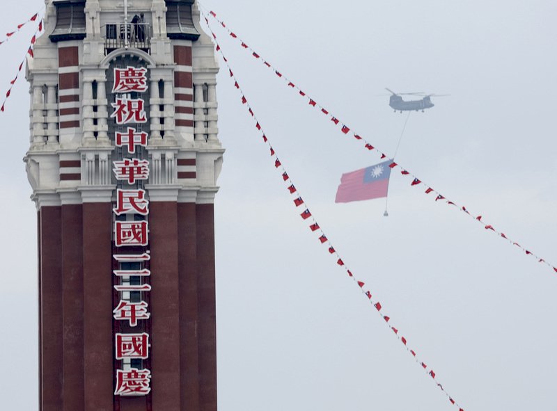 To the Moon, Illegal Clinics, and Taiwan's National Day