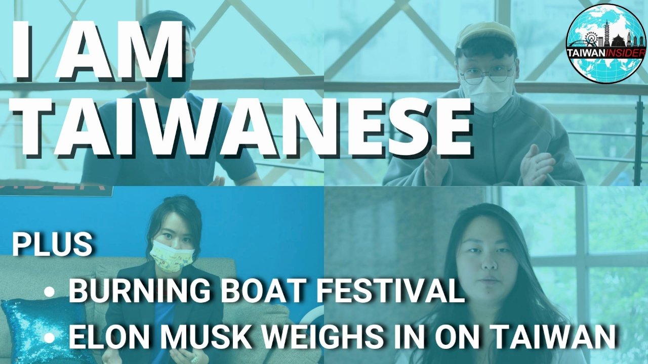 WATCH: Taiwan Insider