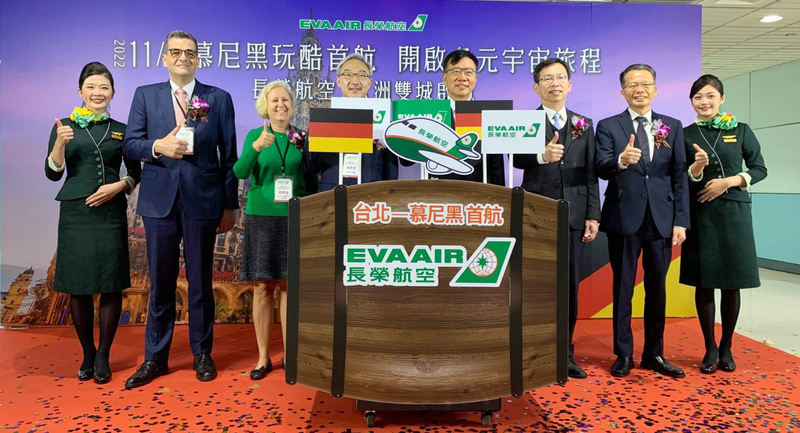 EVA Air opens flights to Munich