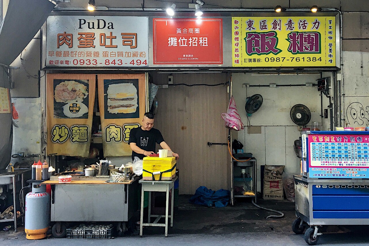 Breakfast in Taipei: Global influences on local food culture