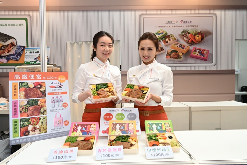 Taiwan’s Railway Bento Festival resumes as COVID-19 lessens