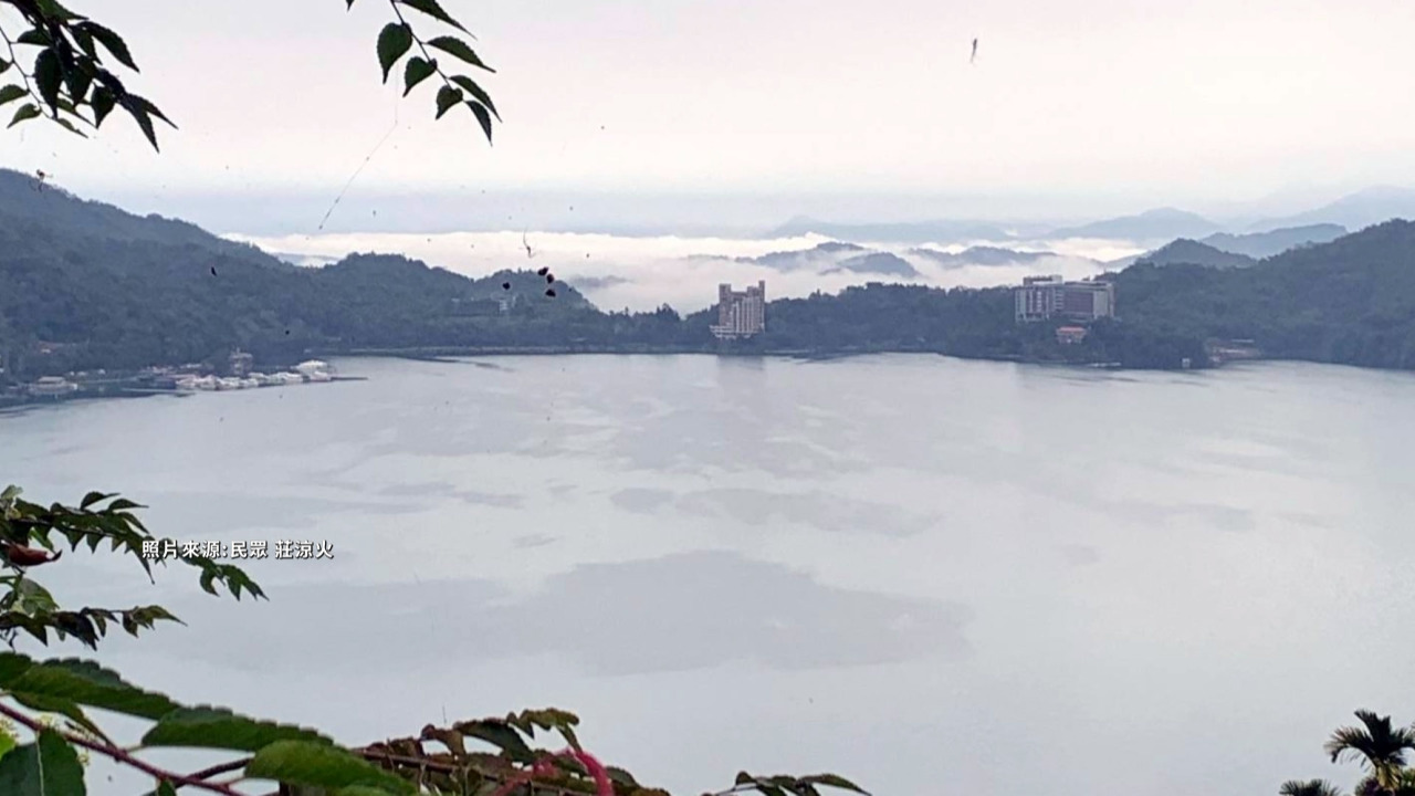 VIDEO: Sea of clouds appears at Sun Moon Lake