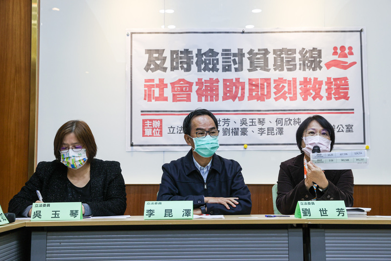 Lawmakers to propose amendments to welfare law, expand social safety net