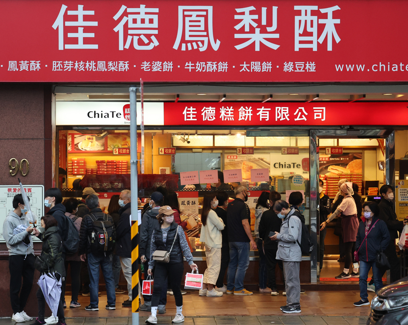 Taiwan exports to China regulated more strictly