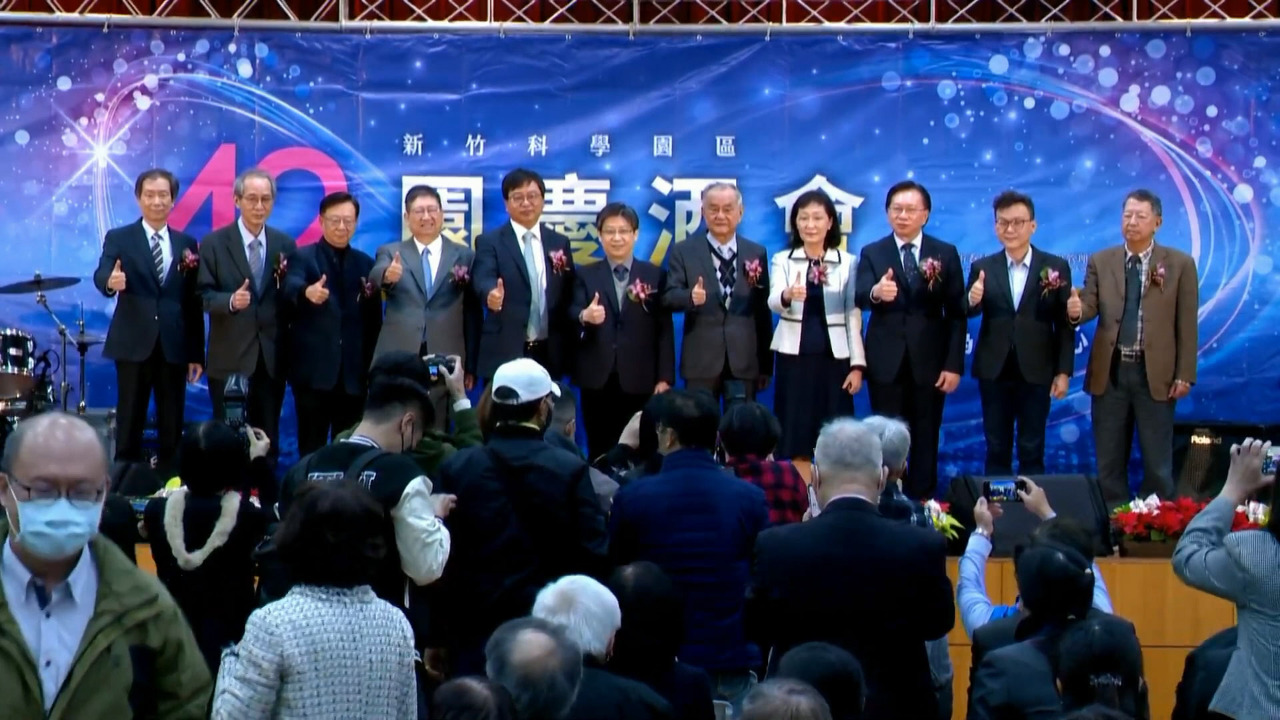 VIDEO: Taiwan’s Hsinchu Science Park celebrates its 42nd anniversary