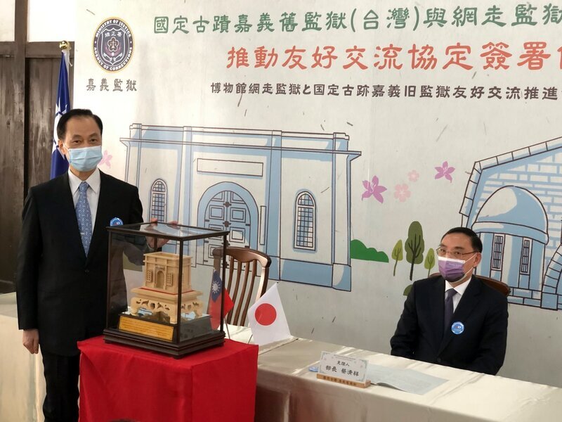 Taiwan’s and Japan’s prison museums to partner on tourism efforts