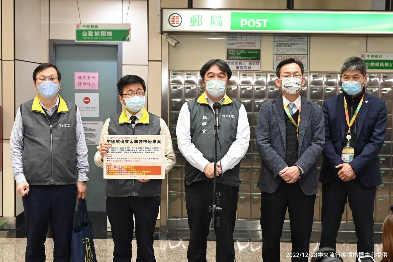 Taiwan announces PCR tests for arrivals from China