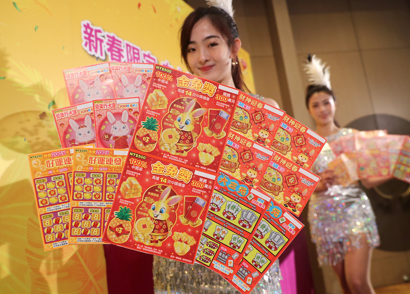 Mouse Bride, Falling Unemployment Rate, and Lottery Tickets