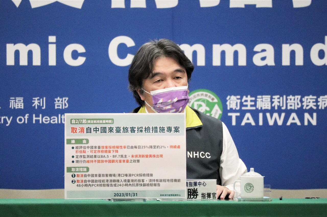 Taiwan further eases COVID rules