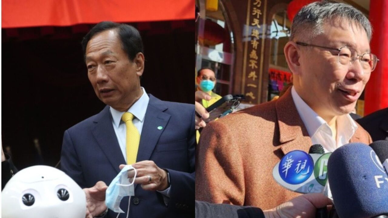 Presidential hopefuls may combine forces