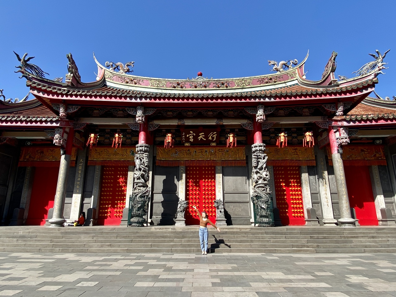 Xingtian Temple!