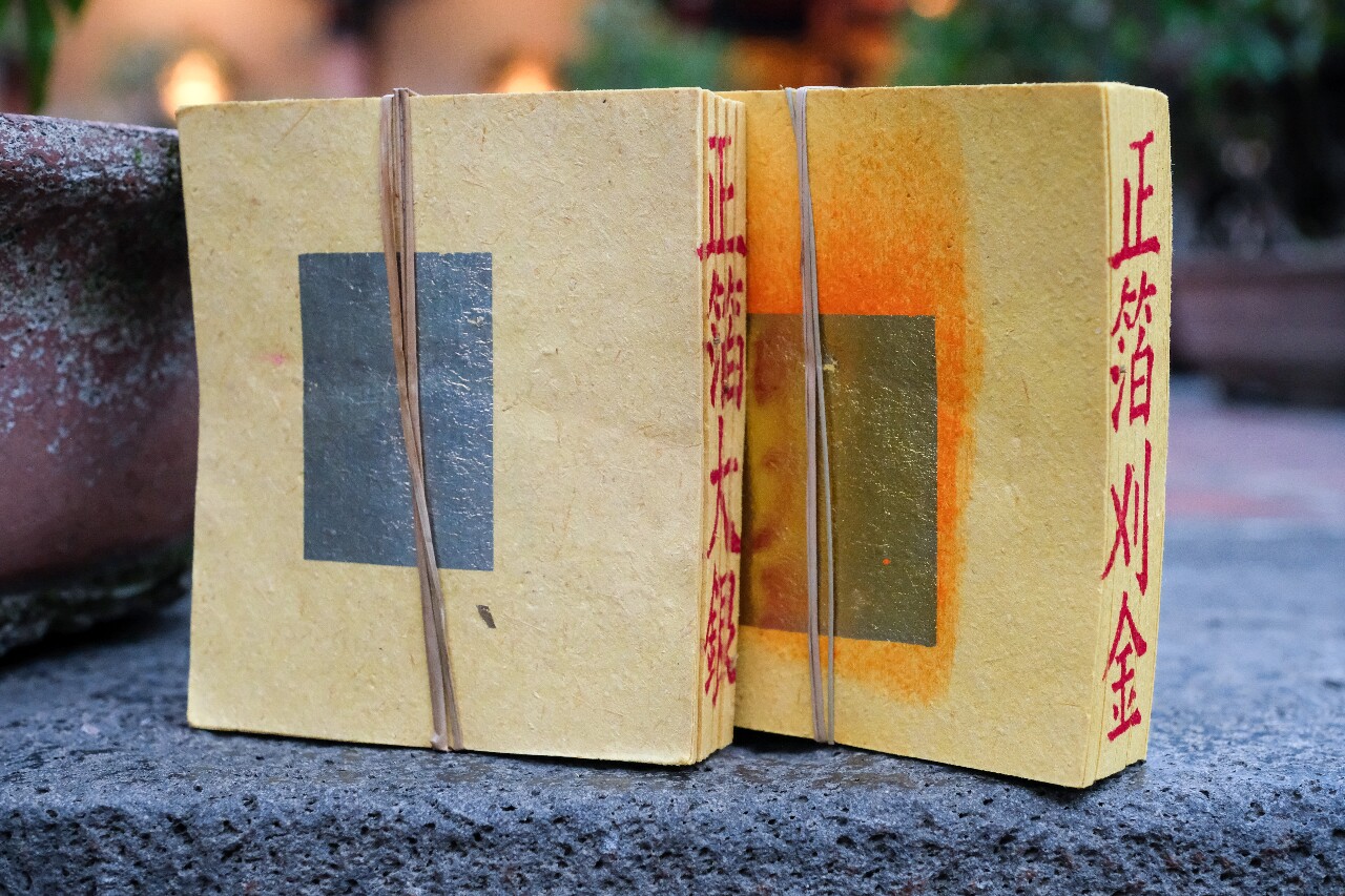The commercialization of traditional offerings: Gold and silver paper money