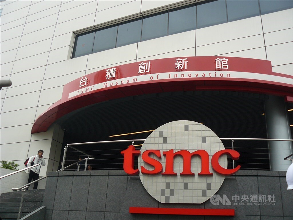 TSMC bonus, rising hotel room rates, and new coffee machines