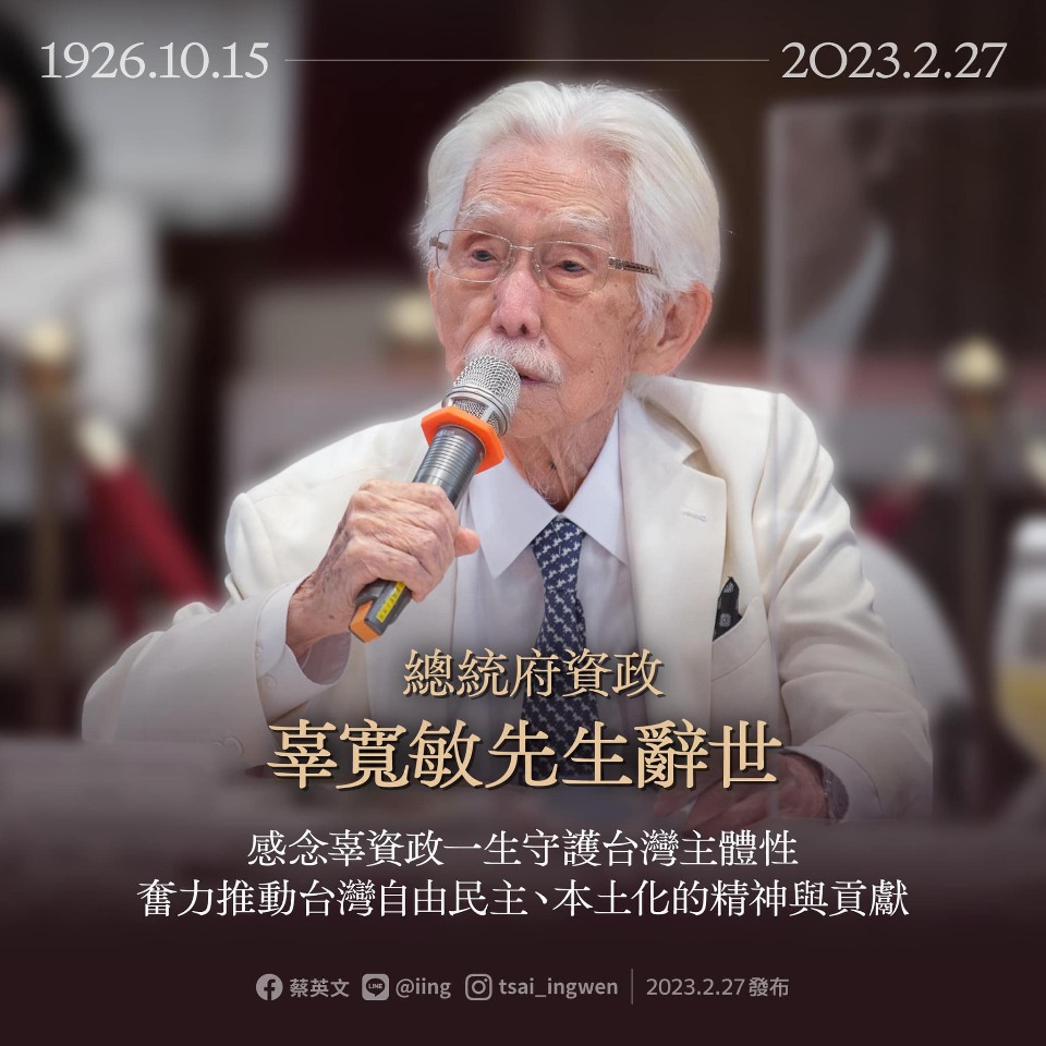 Taiwanese independence activist Koo Kwang-ming dies at 97