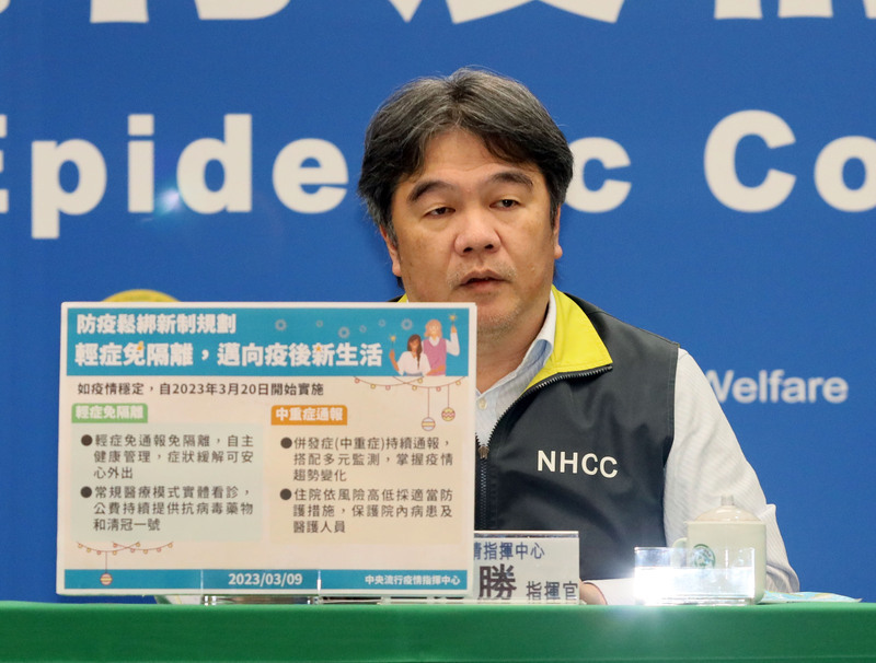 Taiwan to drop isolation requirement for mild COVID cases on March 20