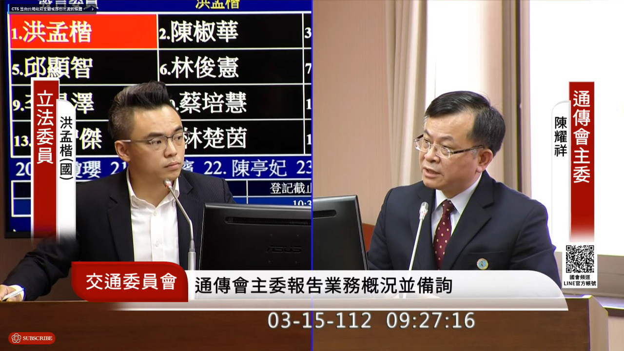 Regulator answers questions on increase in fraudulent advertisements