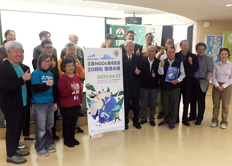 Environmental NGOs host annual environmental conference