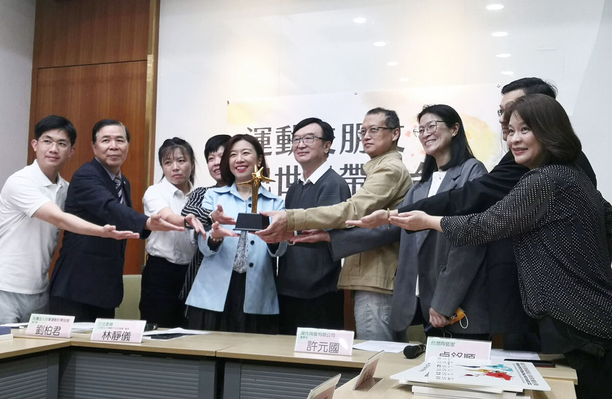 Taiwan to host forum on gender equality in sports exchange