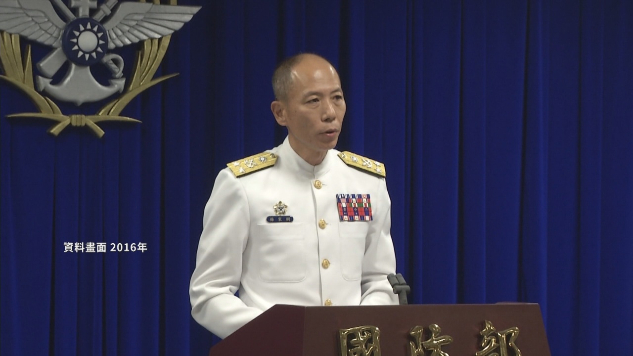 VIDEO: Taiwan appoints new defense chief