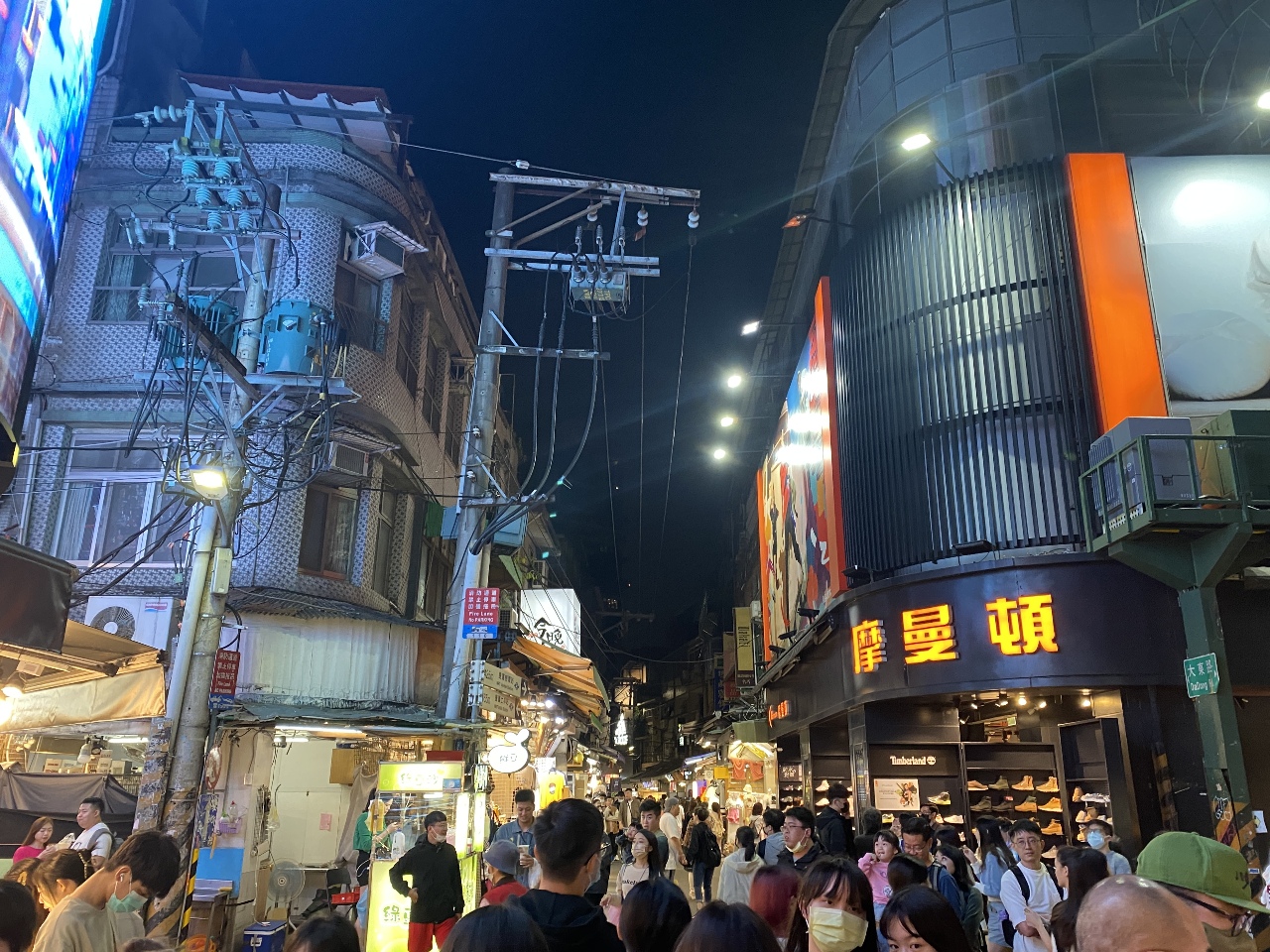 Shilin Night Market