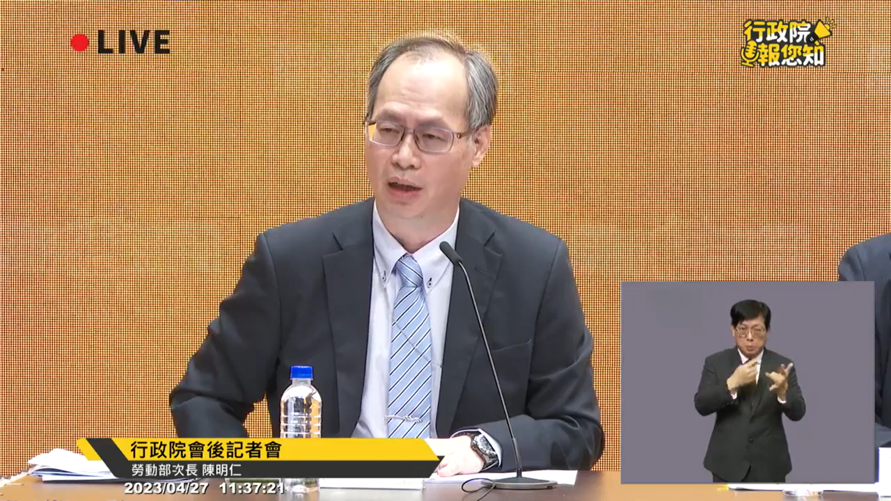 New plan provides incentives to improve Taiwan’s labor shortage
