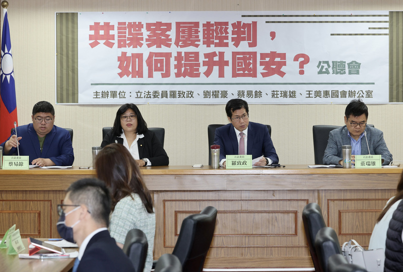 Harsher espionage penalties to prevent leaks: defense scholar