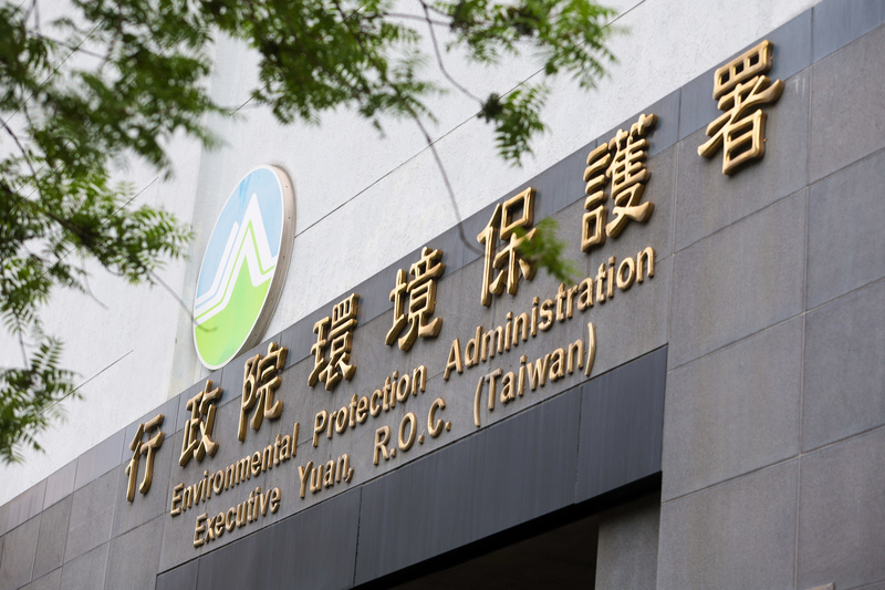 Taiwan upgrades EPA to government ministry