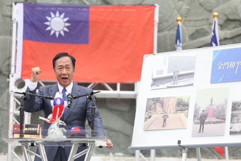 Washington Post: Foxconn founder Terry Gou calls for a return to the One China Framework