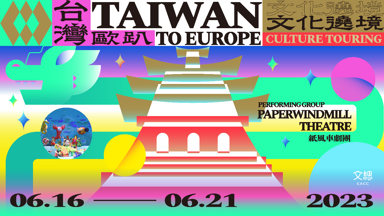 Paperwindmill Theatre to perform Taiwanese classic play “Norza: The Adventure to the Dragon Palace” in Budapest for Ukrainian refugees