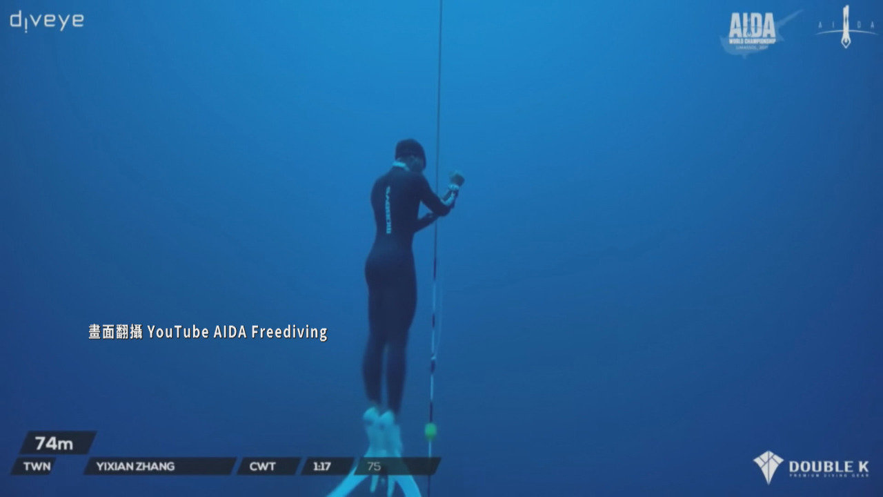 VIDEO: Safety urged as freediving gains popularity in Taiwan