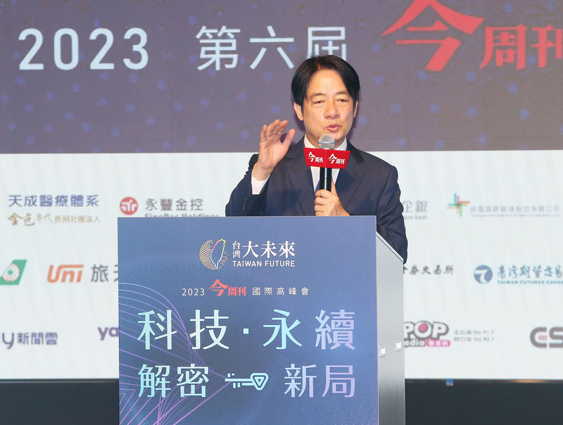 Lai Ching-te proposes platform to promote net zero tech innovation