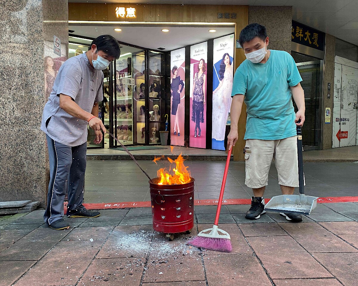 Ritual waste: Cleaning up the ashes of burned spirit money