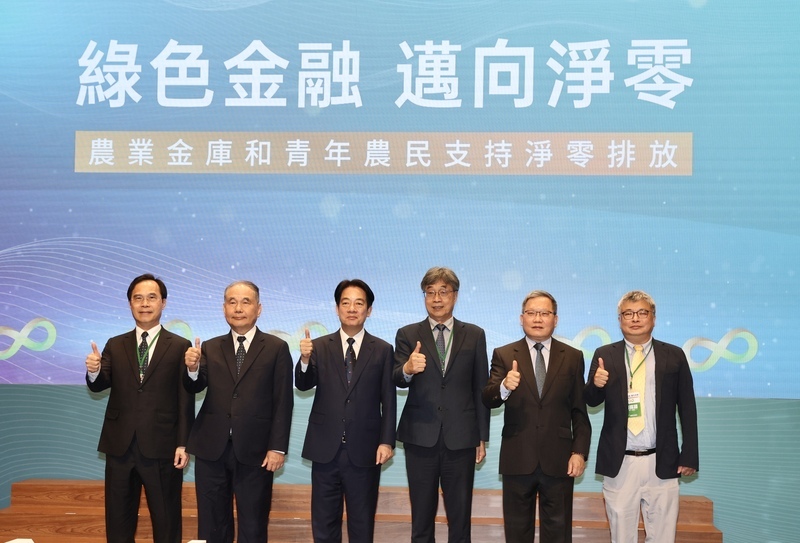 Vice President Lai attends initiative to promote agriculture's role in net-zero transformation
