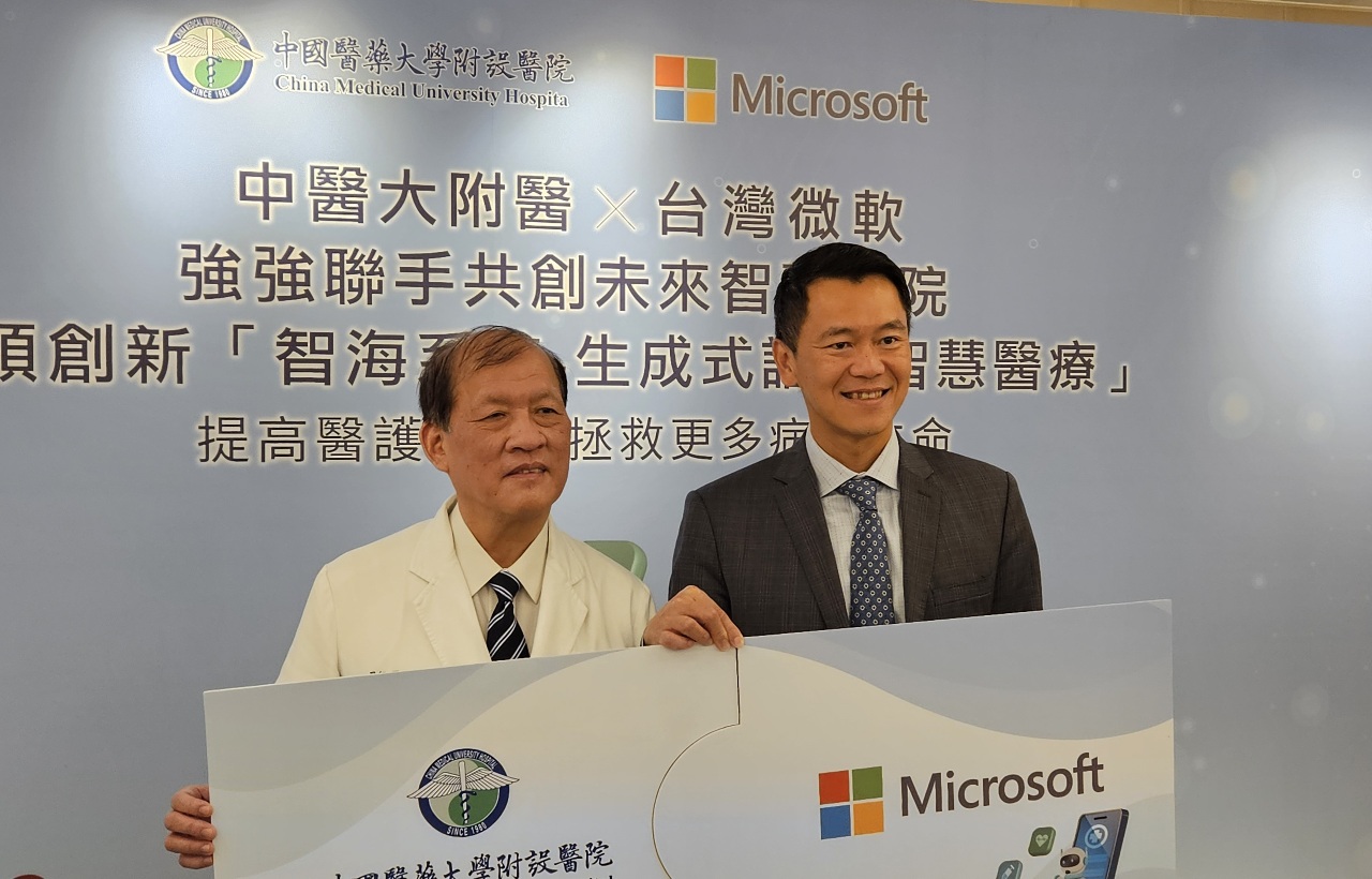 Chinese language medical AI diagnosis system implemented in Taiwan hospital