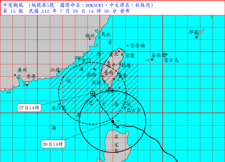 Taiwan prepares for Typhoon Doksuri’s impact