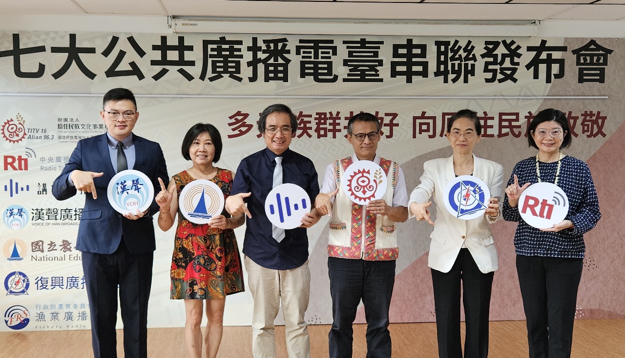 Taiwan’s public radio to launch special program series celebrating Indigenous Peoples’ Day