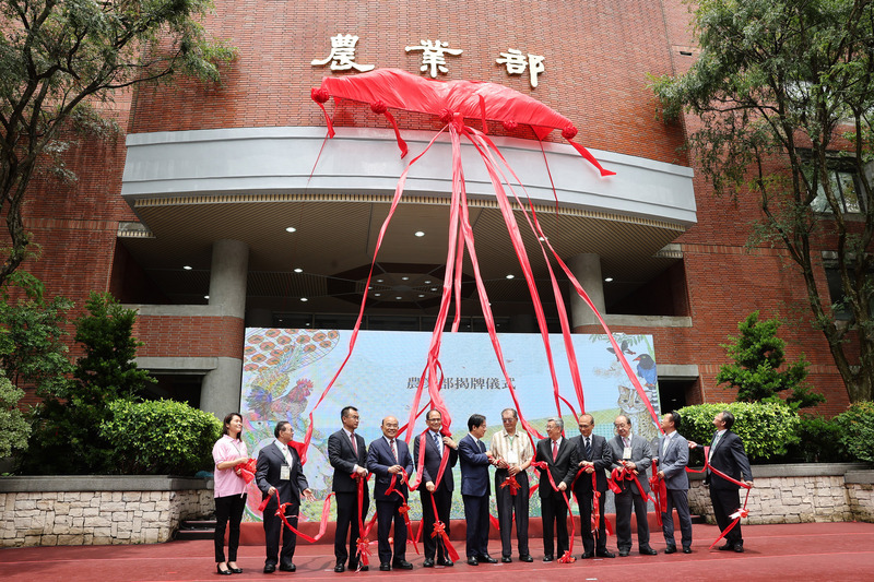 Agriculture council upgraded to ministry status