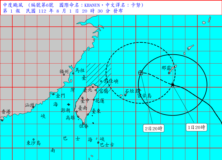 VIDEO: Typhoon Khanun is looming east of Taiwan, its path is uncertain