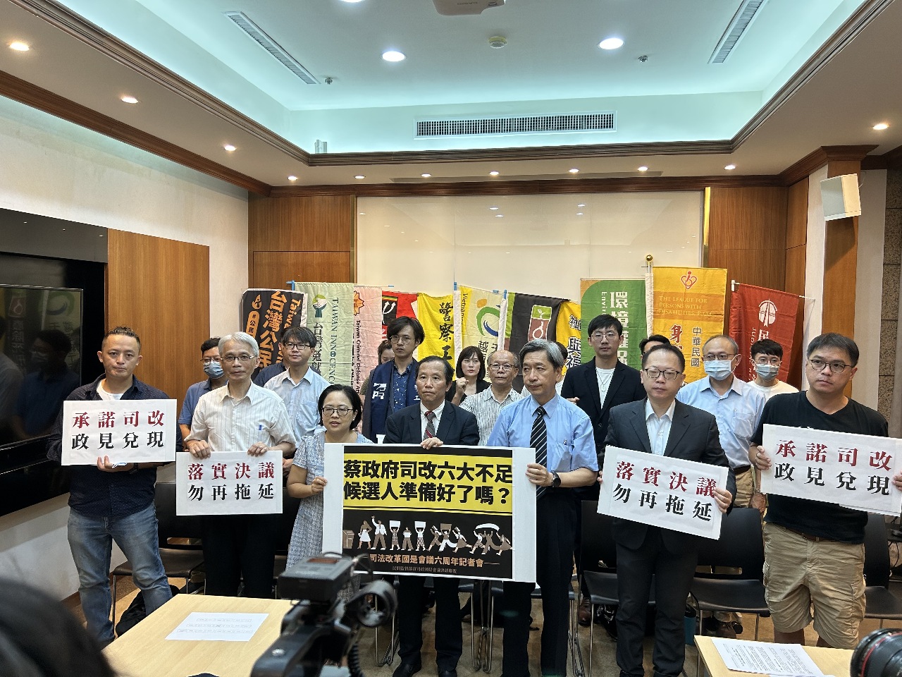 Civil coalition reviews judicial reforms undertaken by Tsai administration