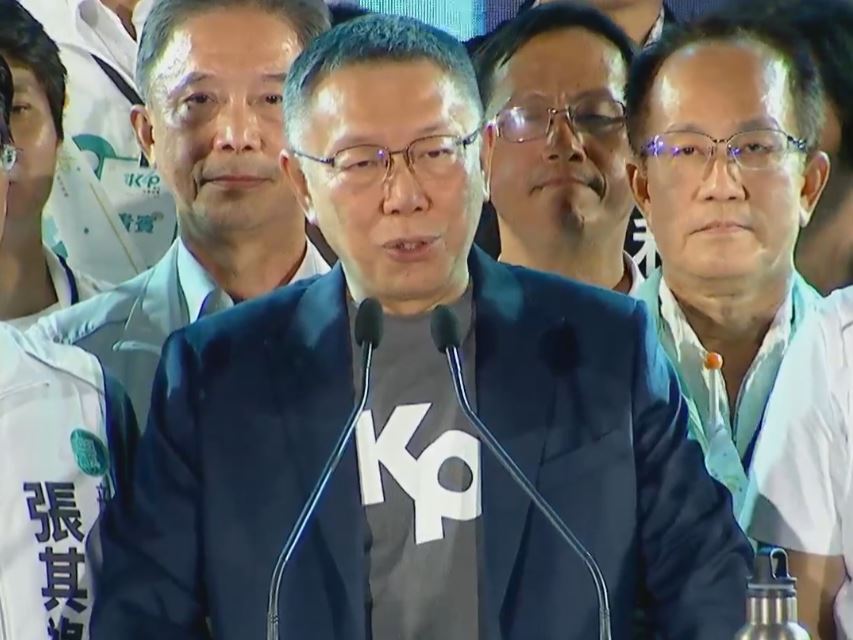 TPP says Ko Wen-je will not team up with Terry Gou in presidential bid