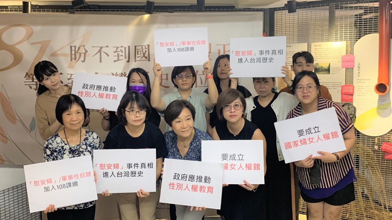Human rights groups issue an urgent call to include “comfort women” history in school curriculum