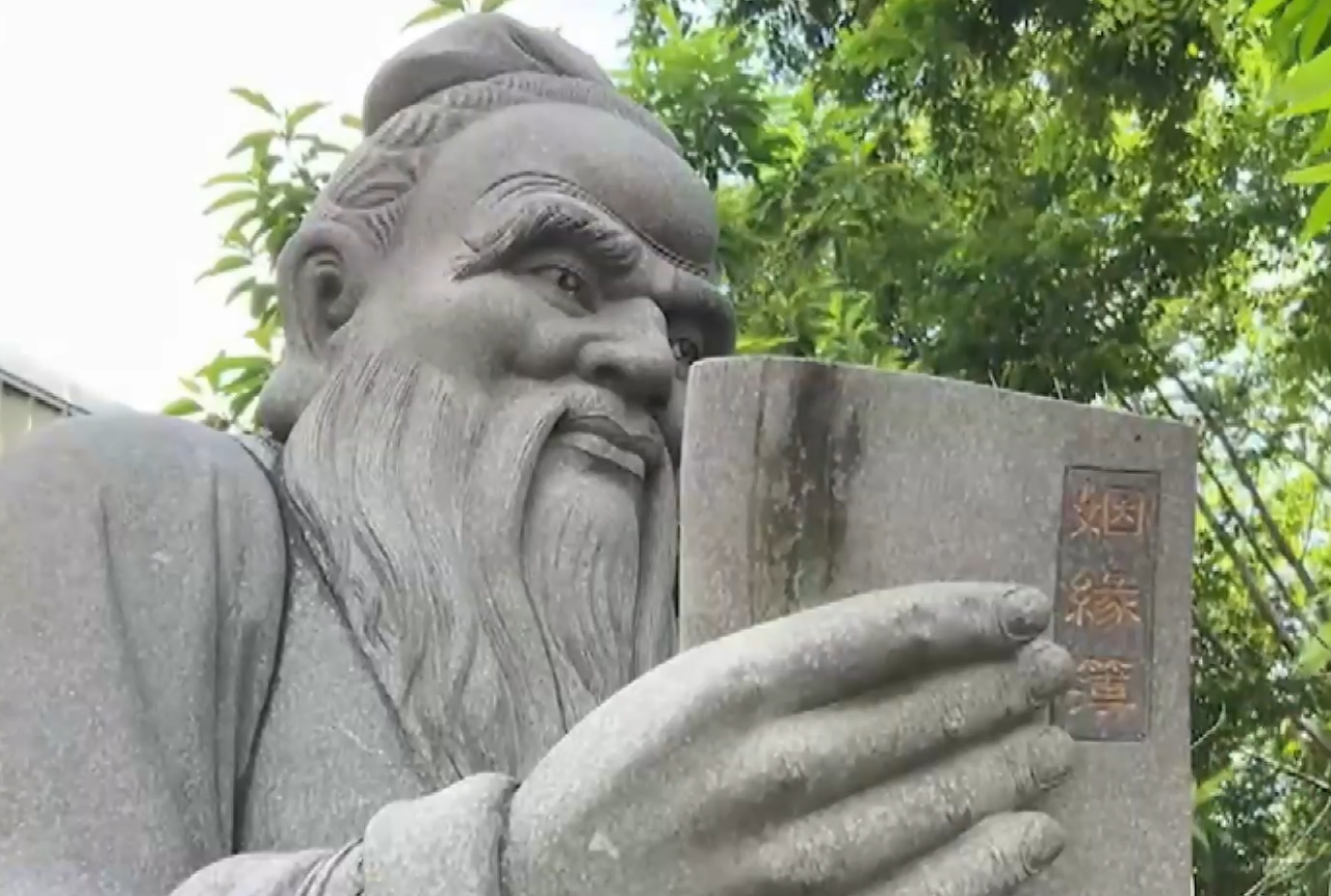 VIDEO: Students confuse Yue Lao with Confucius in prayers