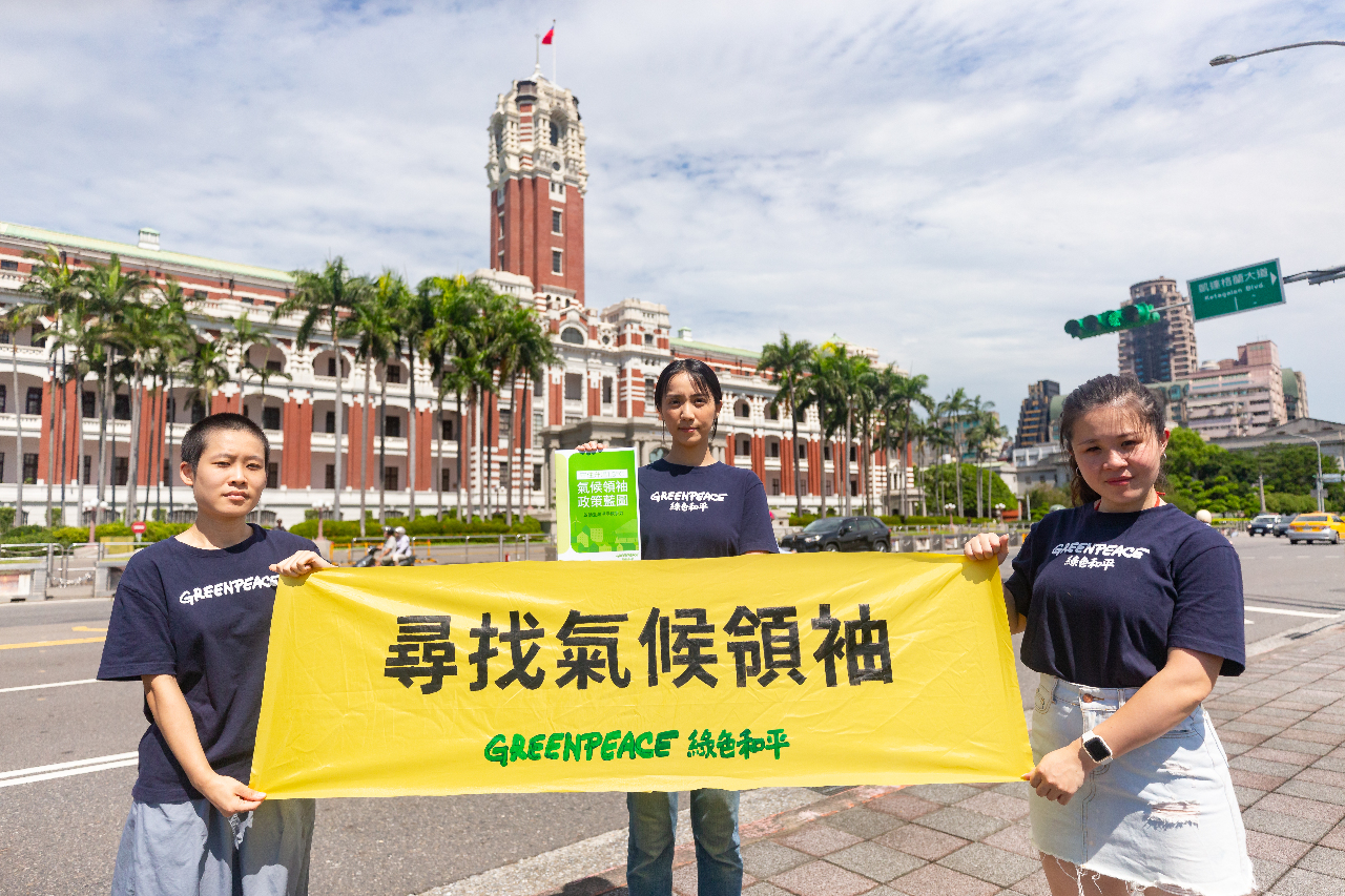 Taiwan’s first 2024 presidential debate is set for October 21