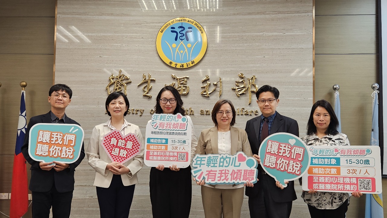 Free mental health program to receive additional subsidies: Health Ministry