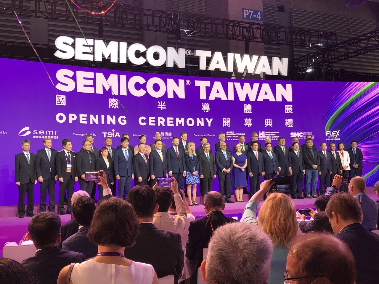SEMICON exhibition opens in Taipei with a speech from Premier