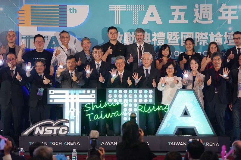 Taiwan Tech Arena celebrates 5th anniversary with impressive achievements and initiatives
